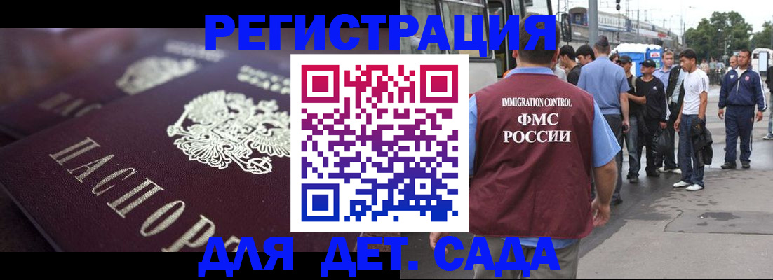 прописка от собственника в Чаплыгине