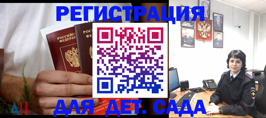 прописка поиск в Чаплыгине